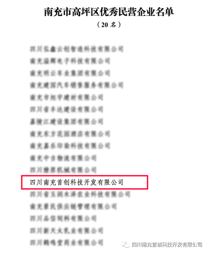 1678497738399809.png 微信圖片_20230310170357.png