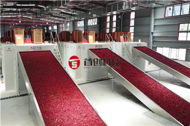 1687250309156380.png 空氣能辣椒烘干機(jī).png