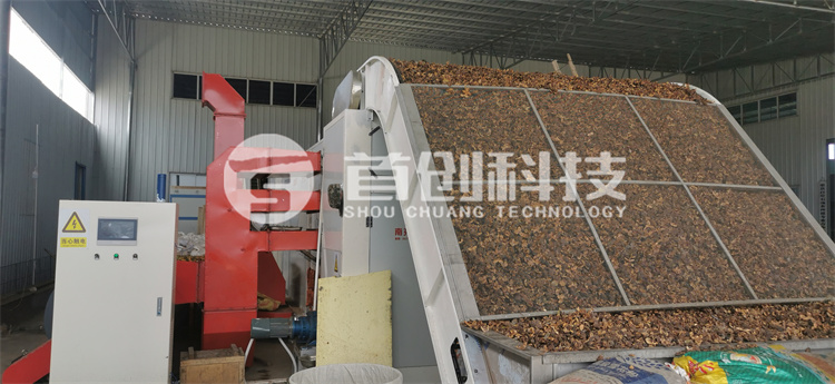 大型油茶籽烘干機(jī).jpg 大型油茶籽烘干機(jī).jpg