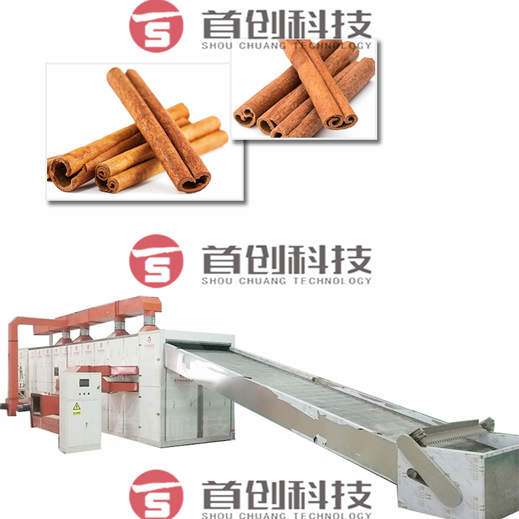 大型肉桂烘干機廠家.png 大型肉桂烘干機廠家.png