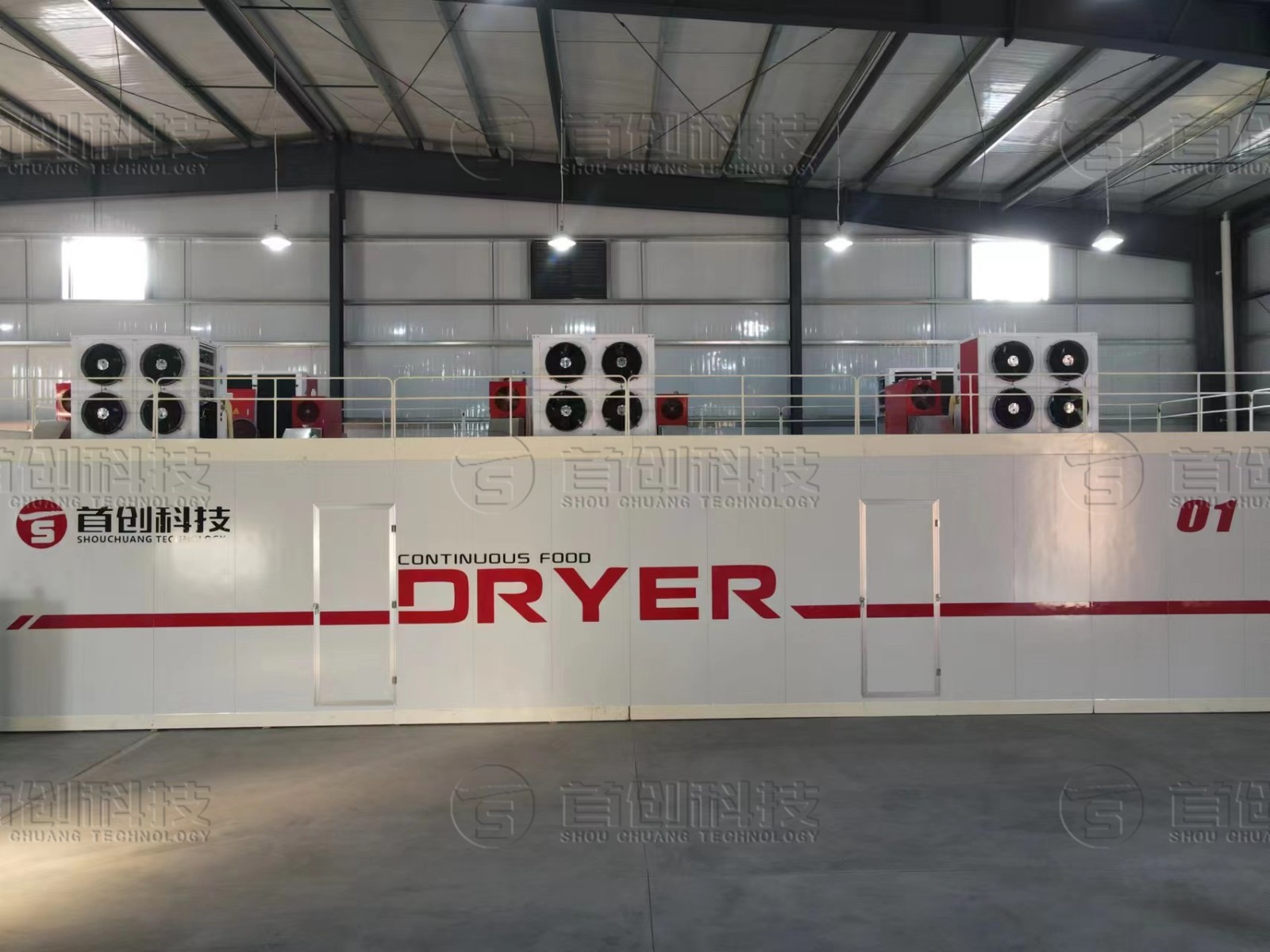 大型白芷干燥設(shè)備.jpg 大型白芷干燥設(shè)備.jpg