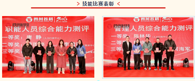 1770794037250021.png c340170e-7cd4-416a-b2be-68c0f75e4f71.png