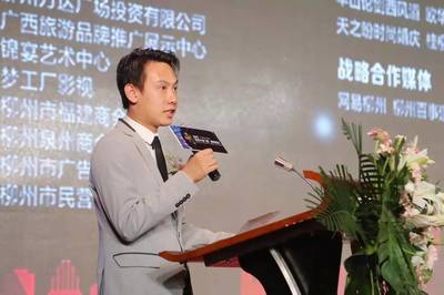 2017炫彩大地飛歌柳州賽區(qū)新聞發(fā)布會(huì)暨賽事啟動(dòng)儀式成功舉行