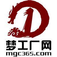 夢(mèng)工廠 - 搜搜百科的專業(yè)會(huì)務(wù)服務(wù)