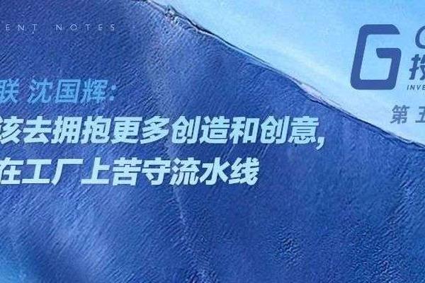 免費(fèi)ERP管理軟件 小企業(yè)的敏捷之選第36頁(yè)研究——從免費(fèi)企業(yè)ERP到ERP沙盤(pán)模擬與高效會(huì)務(wù)服務(wù)融合解析