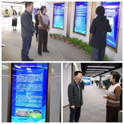 西安市院士專家服務(wù)中心與西安城市發(fā)展信息開展科技中介服務(wù)座談交流