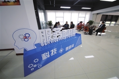 科技中介超市 助力創(chuàng)新資源高質(zhì)量供給，賦能科技中介服務(wù)升級