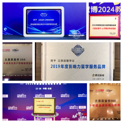信陽學子留學必看！揭秘本地中介王牌服務——科技中介服務