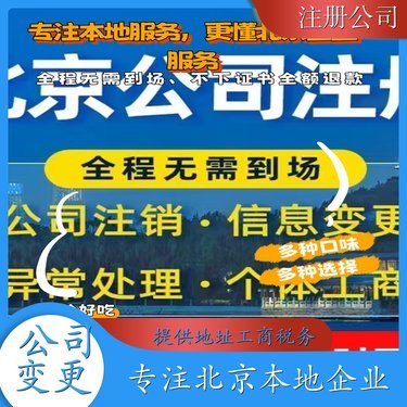 廣州筑升科技信息服務 專業的科技中介服務引領創新發展