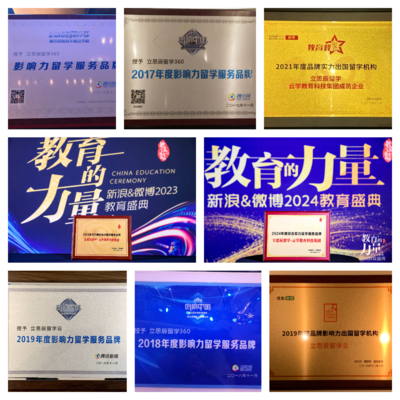 西安留學中介服務質量排名與服務解析 科技中介服務的優勢與挑戰