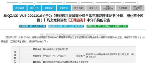 大動作！贛州經開區新建商業綜合體，科技中介服務迎新布局
