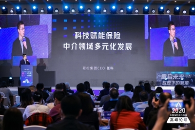 堅(jiān)持“只為用戶而生” 輕松籌·輕松保嚴(yán)選以科技賦能，打造極致服務(wù)體驗(yàn)