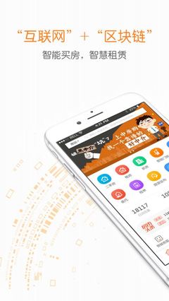 中房購1.0.3手機版 科技賦能，重塑房產中介服務新體驗