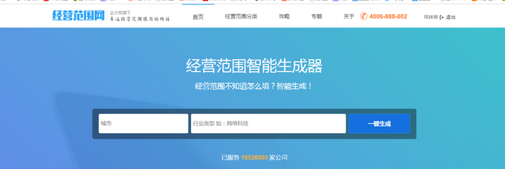 融合創新 音樂科技公司如何拓展科技中介服務