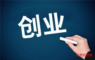 義烏科技中介服務(wù)公司注冊(cè)常見問題匯總